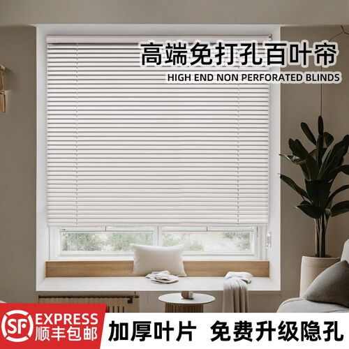 2024c新款卷帘卫生间百叶窗帘办公室遮光升降浴室免打孔安装卷拉