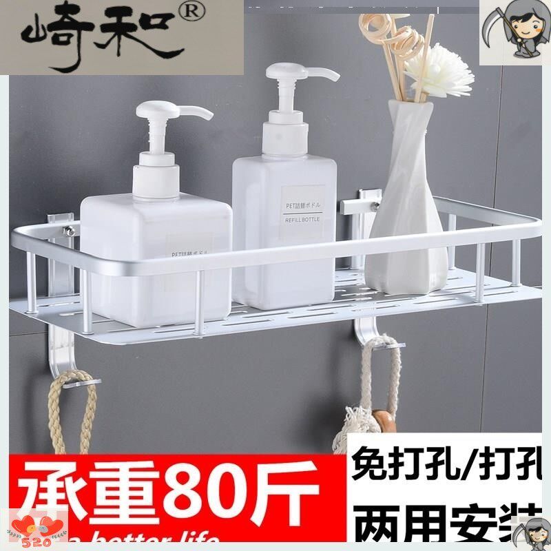 冲凉房置物架简约多功能三层壁挂式洗澡间三脚架S角架浴架整理简
