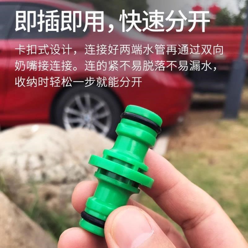 爆款水管快速接头对接器双通快接头延长卡扣接口软管浇水接水管连