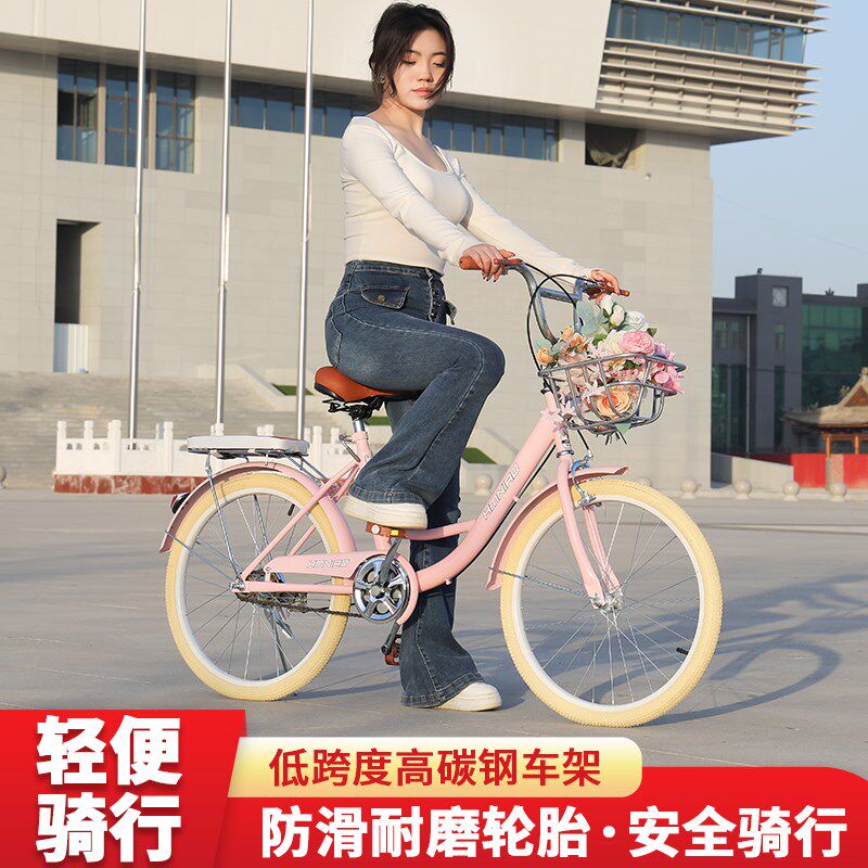 大学生学生女士通勤自行车校园成人轻便代步单车20寸22X寸24寸女
