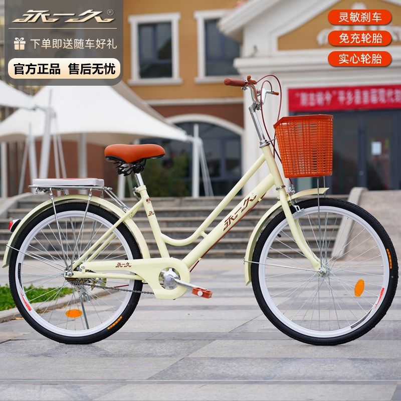 单速变速免充气24寸26寸自行车实心胎单车成人轻便普通学生通勤车