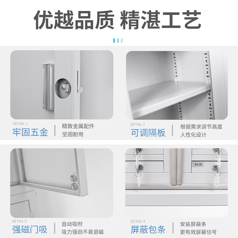 手机信号屏蔽柜考场寄存柜机关单位员工会议室壁挂保密柜手机柜子