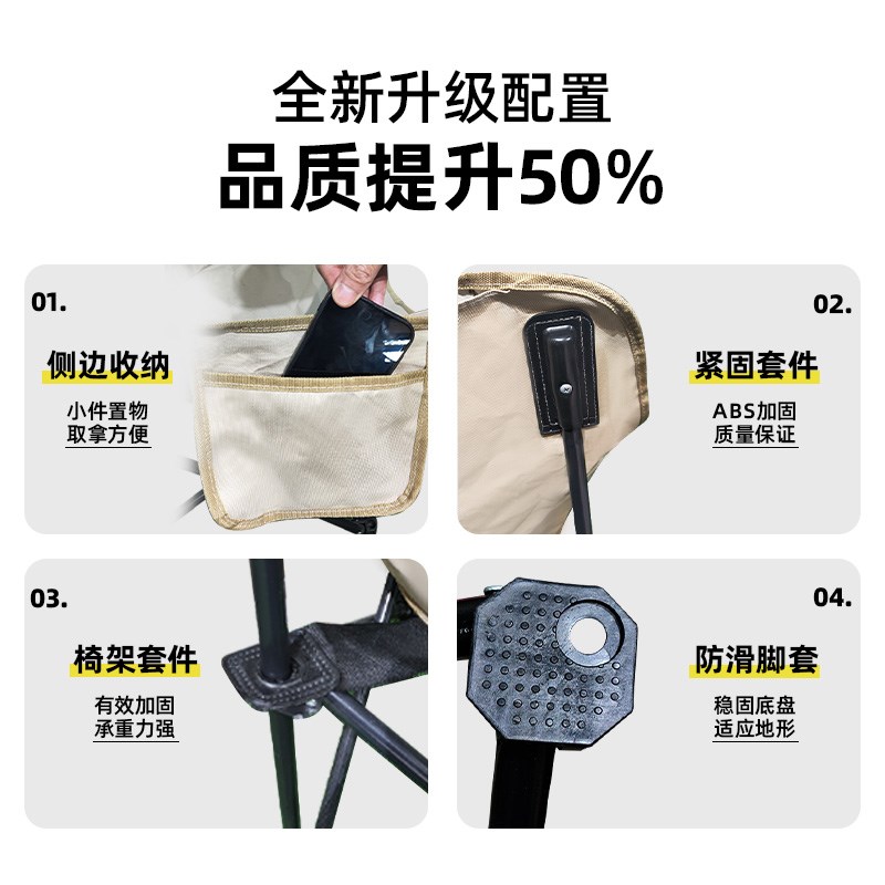 户外折叠椅月亮椅便携式露营椅子可调节高背躺椅沙滩钓鱼椅野餐椅