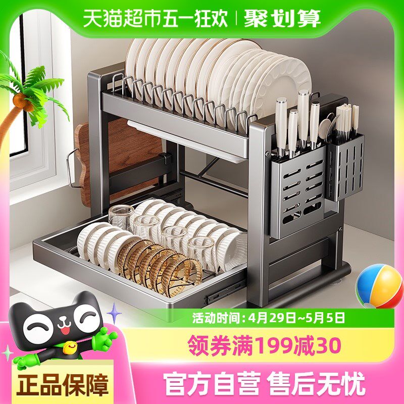 包邮美厨物语可抽拉厨房碗碟置物架台面碗盘沥水架U家用餐具收纳
