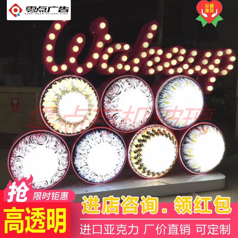 店面装饰商场大型透明球中庭装饰布置亚克力灯泡球吊饰店铺开业