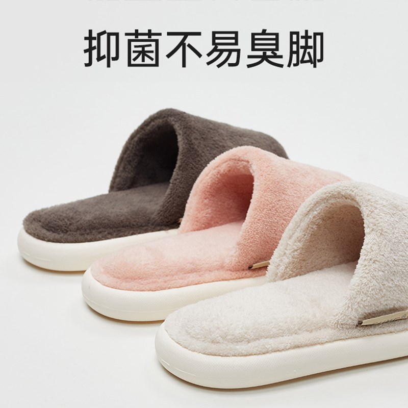 日式木地板静音开口棉拖鞋女春秋居家抗菌透气防滑软底男家用情侣