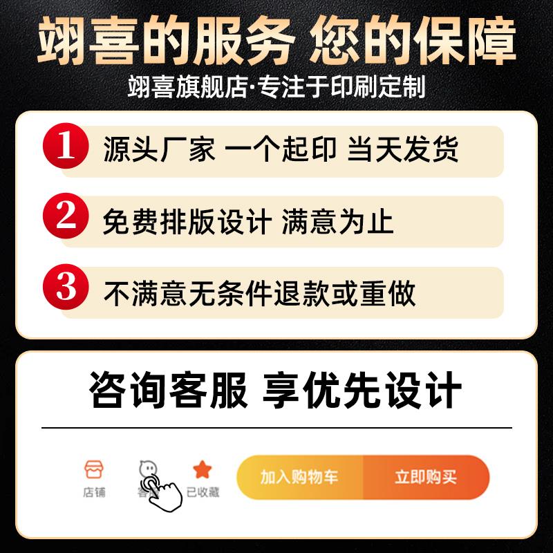 金属LOaGO贴纸定制 车用防水不干胶标贴 UV转印透明标签定做 商标