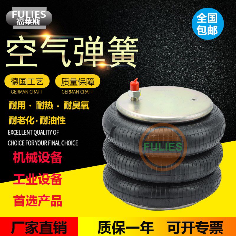 矿筛减震弹簧大型机械用JBF330/460-3振动筛减震破碎机3BE383P07