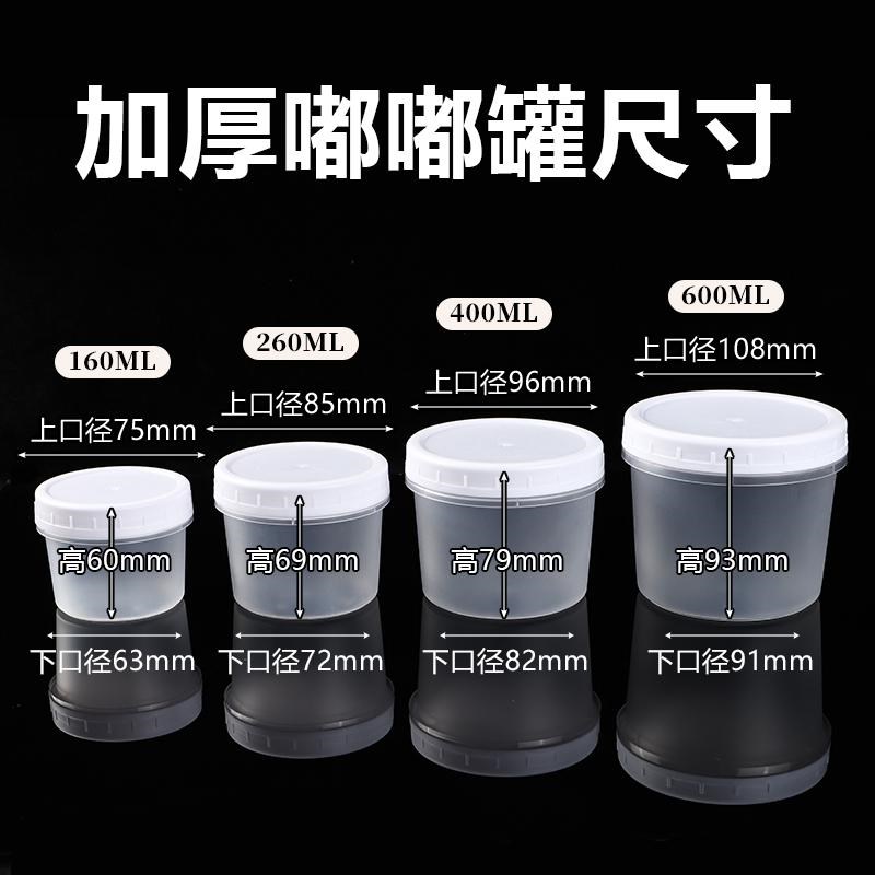 干噎酸奶盒子嘟j嘟罐布丁奶冻杯冰激凌杯耐冻耐热冷萃酸奶包装盒