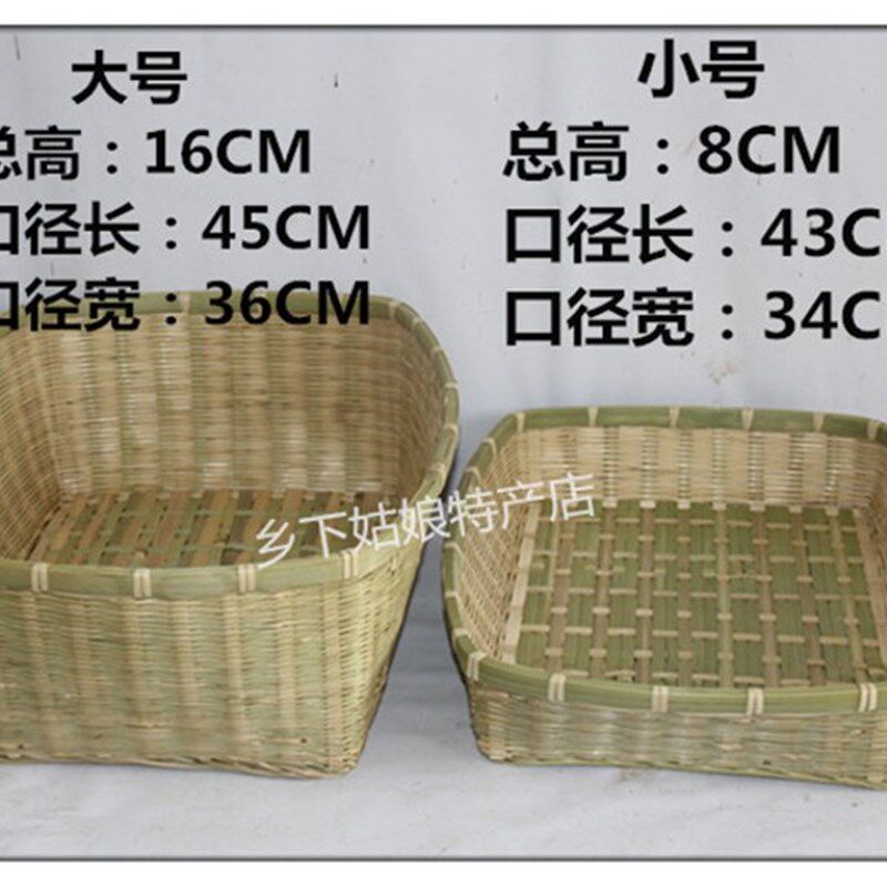 广西竹编田园编织篮 超市收纳筐整理筐G 鸡蛋篮 水果摆设筐宠物窝