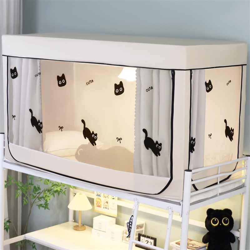 床帘全包一体式加厚强遮光无涂层大学宿舍上铺专用蚊帐床帘全封闭