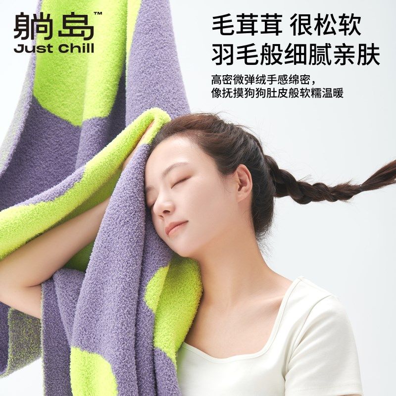 躺岛毛绒海滩披肩毛毯加厚冬季办公室盖毯学生秋季双人宿舍毯