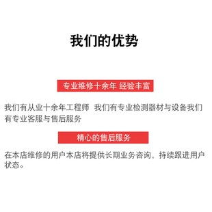 耳机耳塞维修换插头线材改装接口更换母座升级线焊接DIY组装定制