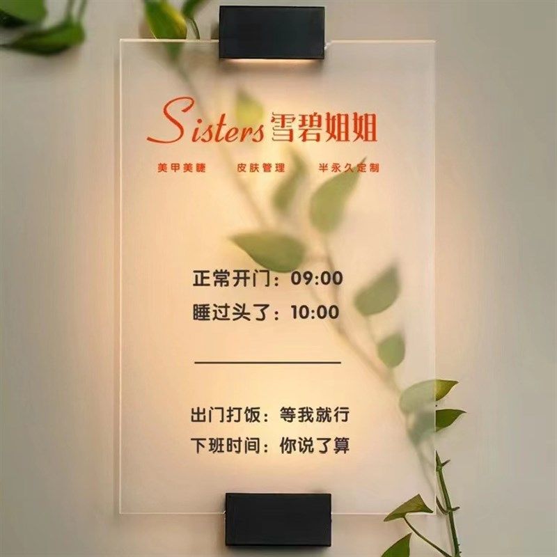 美甲店广告牌LOGO定制皮肤管理室发光门牌O美容美发工作室灯箱招