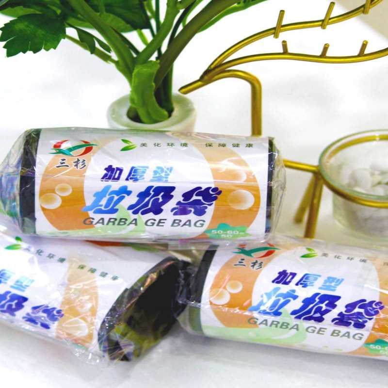 加厚型三杉点断式大号垃圾袋方便袋黑色加大环保型袋50*60满