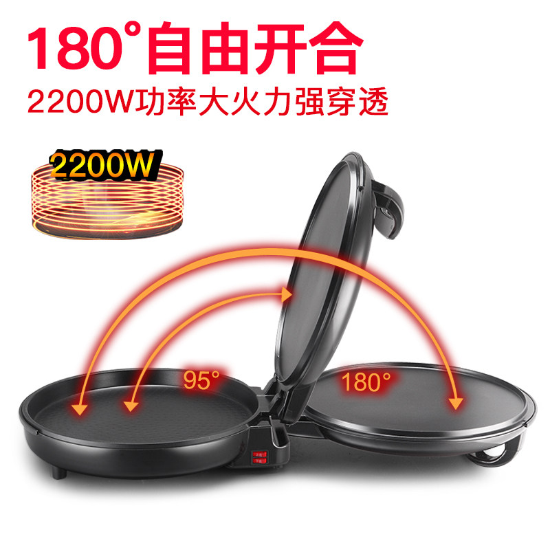 电饼铛加深双面加热大功率超大悬浮式煎烤煎饼机R烙饼烤饼家用商
