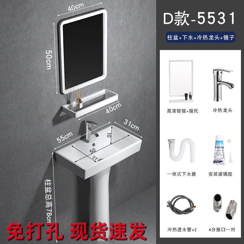 柱盆一体洗脸盆立柱盆立柱t式洗手盆三角迷你卫生间落地小户型陶