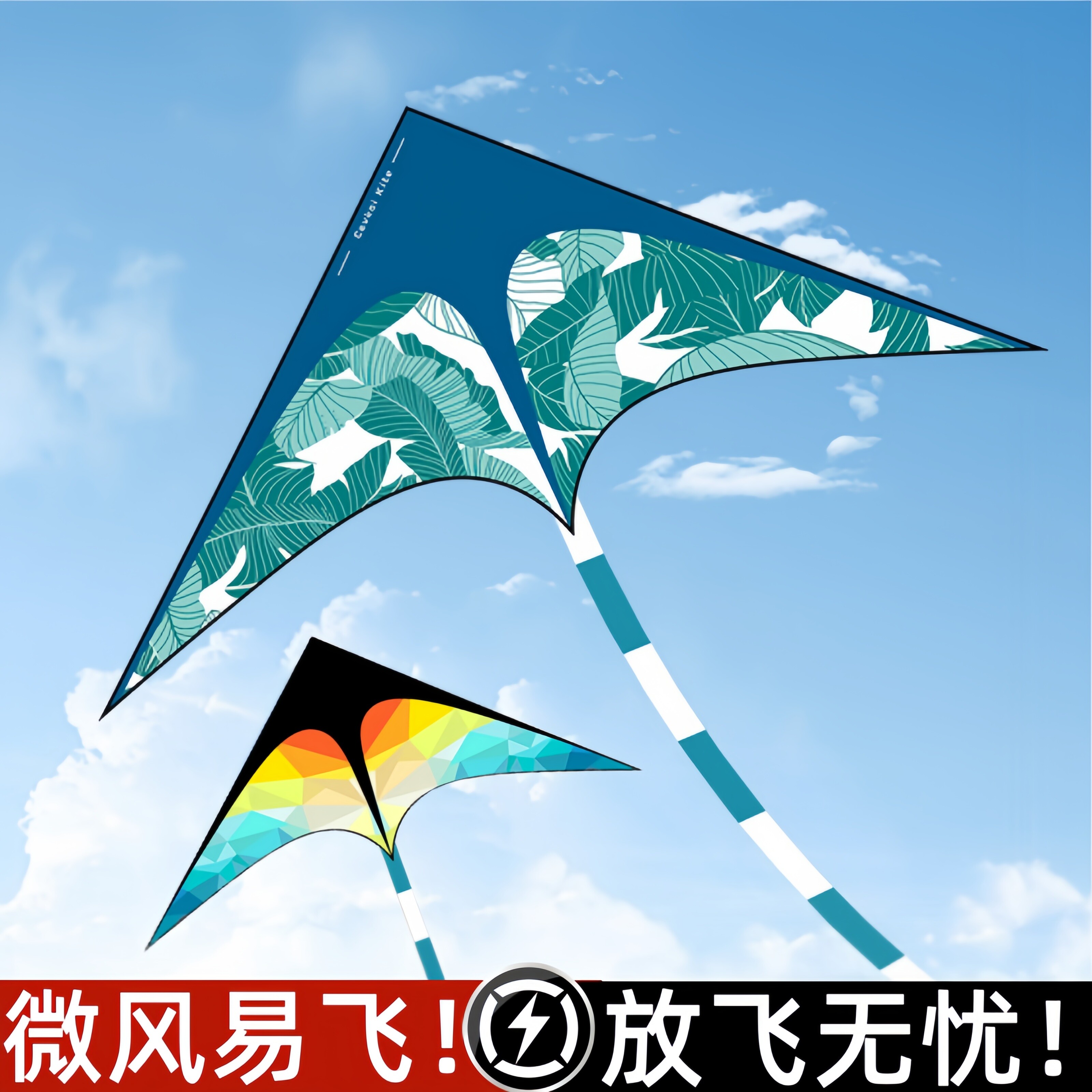 潍坊风筝2024年新款微风易飞大人专用儿童大N型高档草原纸鸢成人
