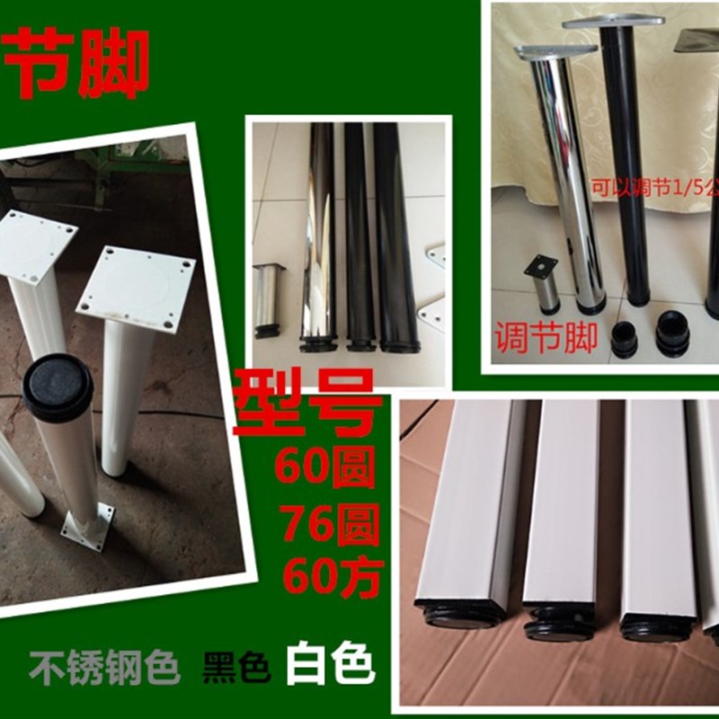 定制桌子腿桌脚支架不锈钢桌腿餐台脚铁艺吧台脚支撑柱固定脚桌架