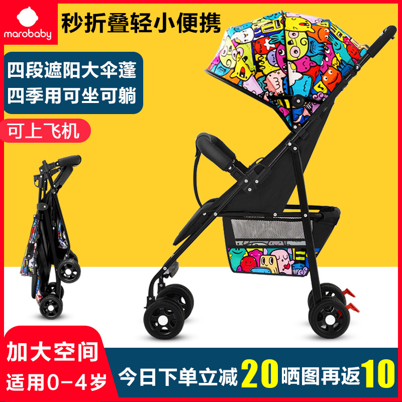 婴儿推车可坐可躺宝宝简易v超小儿童溜娃轻便折叠便携式伞车手推