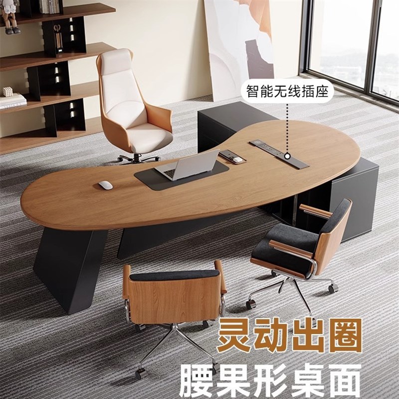 宁波新款腰果型实木年轻老板桌主管经理桌椅家用书桌大班台办公桌