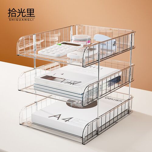 透明文件架办公室桌面oA4资料文档整理亚克力文具置物架加高收纳