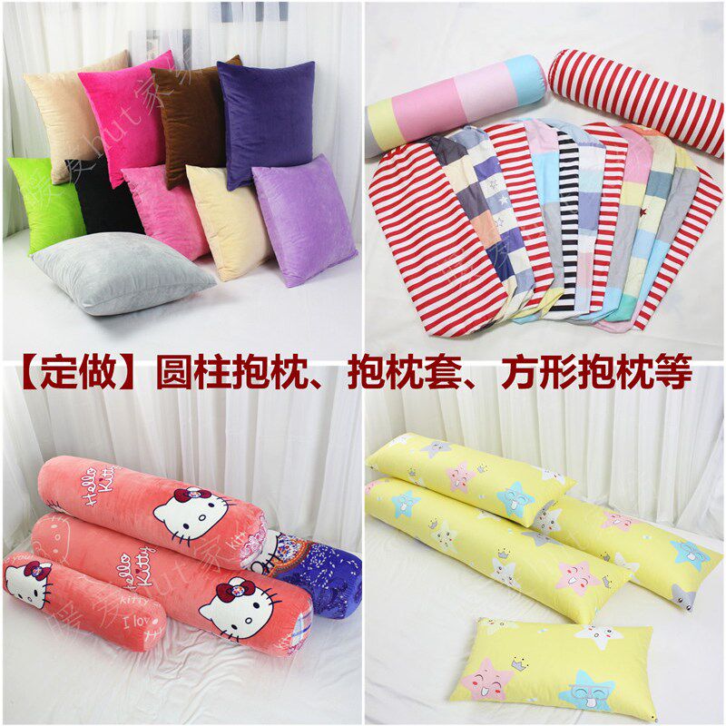 定做圆柱抱枕长条形抱p枕糖果枕枕套办公室沙发抱枕靠垫圆枕可拆