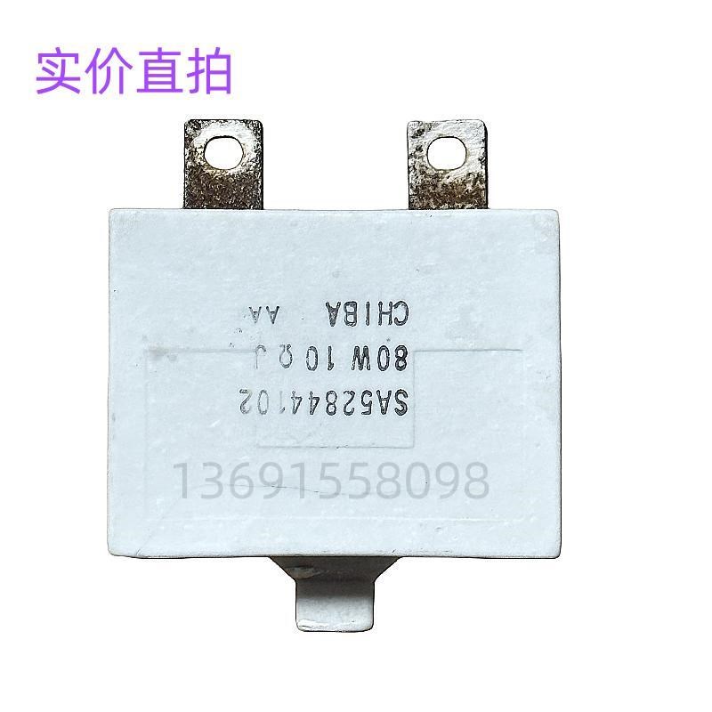 SA52844102富士变频器充电限流缓K冲启动电阻80W10欧姆
