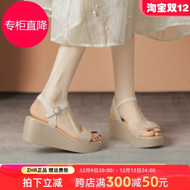 坡跟凉鞋女款g外穿夏季2024新款厚底一字带凉拖鞋精致高跟沙滩女