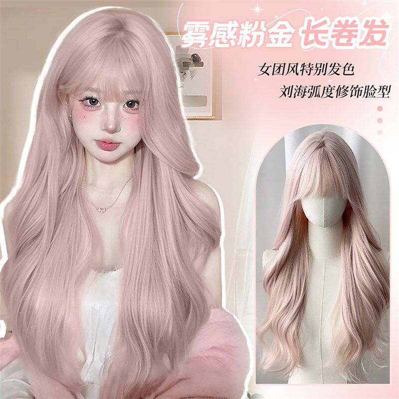 喵喵岛lolita粉色假发v女全头套式甜美萝莉自然长卷发全头套假发