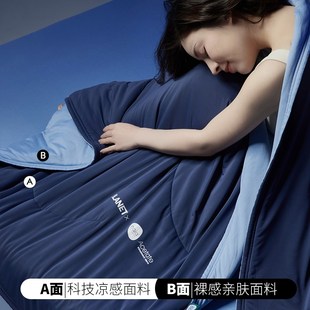 YA朵深睡夏凉被Pro2适用亚朵被夏季 可水洗机洗空调被星球透气凉感