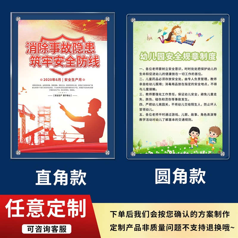 透明亚克力宣传栏海报框双层相框展示牌广告牌展板免费设计可定制