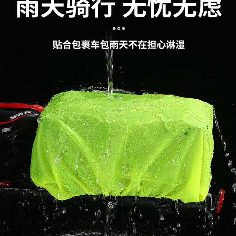 代驾包后座包自行车包防水储物箱收纳尾包折叠电动车后包驮包