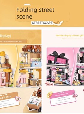 大橙色猫积木拼图6-12岁2025女孩高颜值仙女拼图组装儿童玩具屋