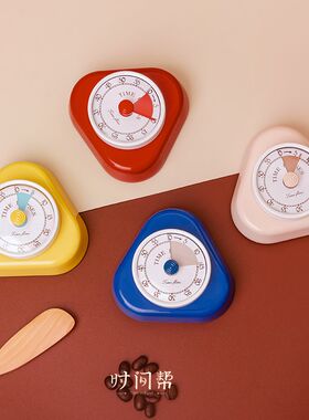 三角金属磁吸时间管理器机械提醒器学F生厨房带磁倒计时器timer
