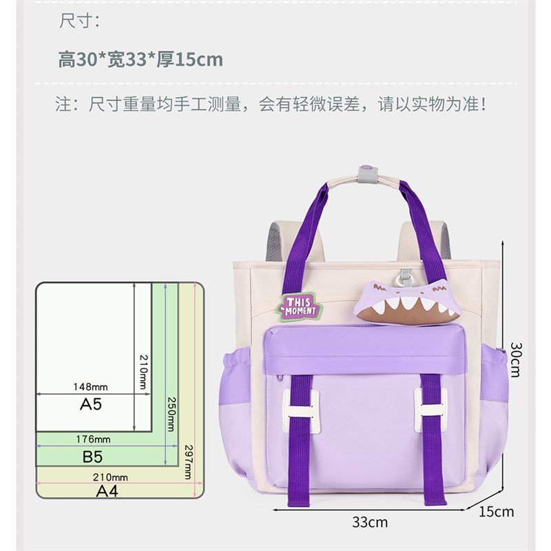 小学生多功能补习袋轻便大容量横版双肩背包手提作业包儿童拎书袋