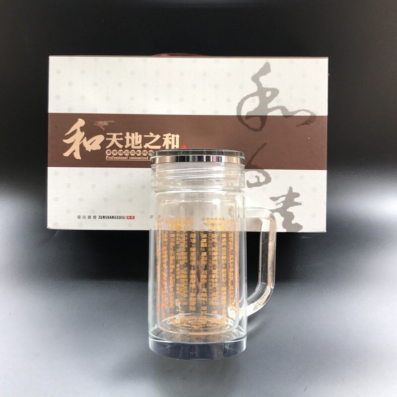 布达哈大悲咒水杯双层手柄内刻经文办公杯商务馈赠礼品双层杯