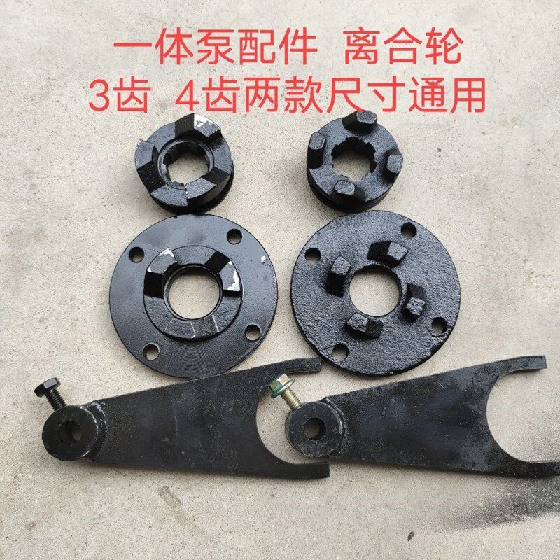 吸粪车吸污车真空泵配件 一体泵离合轮 抽粪泵离O合轮4齿3齿  拨