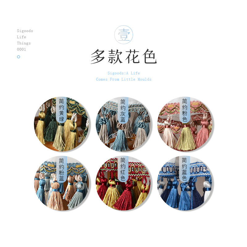 纱帘网红短款隔断装饰蕾丝衣帽间遮挡帘免打孔少女流苏魔术贴门帘