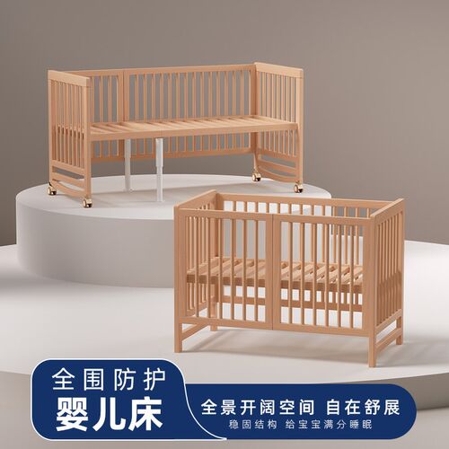 简魅婴儿床实木j新生儿宝宝bb床可移动床边床摇篮床儿童床拼接大