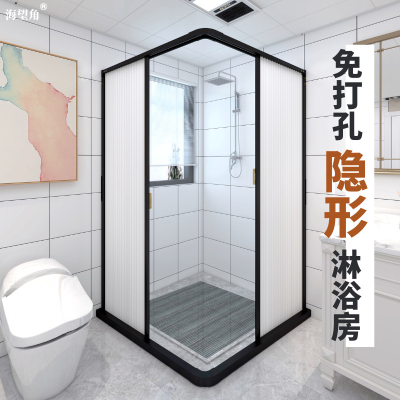 弧形直角淋浴房隐形浴帘转角浴室隔断免J打孔干湿分离防水防霉磁