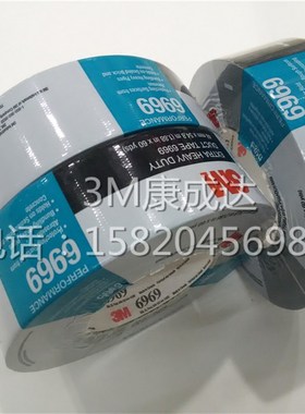 6969银灰色布基胶带防水易撕胶管道密封胶黑色地毯布胶带