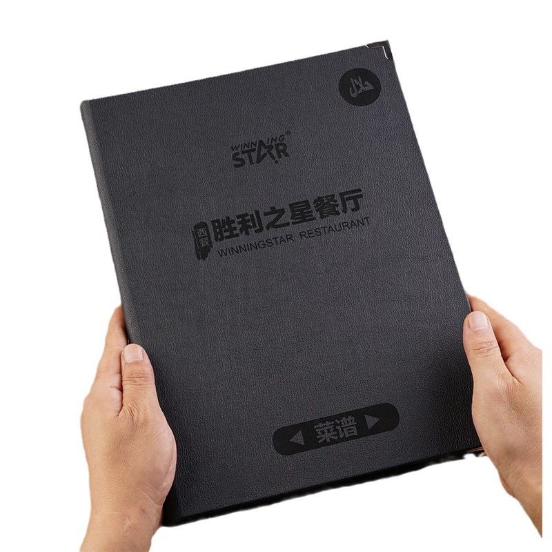 皮革活页菜谱本插页本透明菜谱制作外壳a4菜单本餐牌夹美发价目表