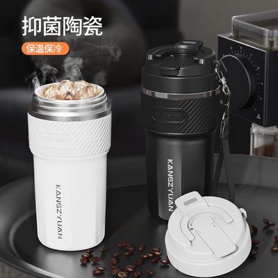 2025新款咖啡保温p杯子男士陶瓷内胆泡茶杯便携随行不锈钢双饮水