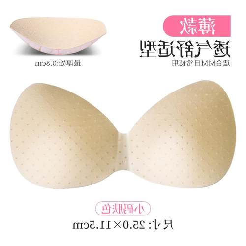一片式胸垫插片加厚文胸海绵垫胸B罩聚拢替换垫片泳衣超薄款内衣