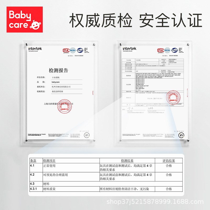 复读鸭毛绒婴儿学说话玩具宝宝娃娃玩偶会说话的鸭子公仔