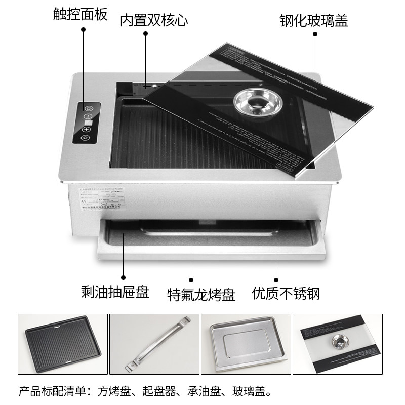 酒店餐饮专用电烧烤炉 火锅烧烤两用不锈钢电陶炉下排烟电烤炉