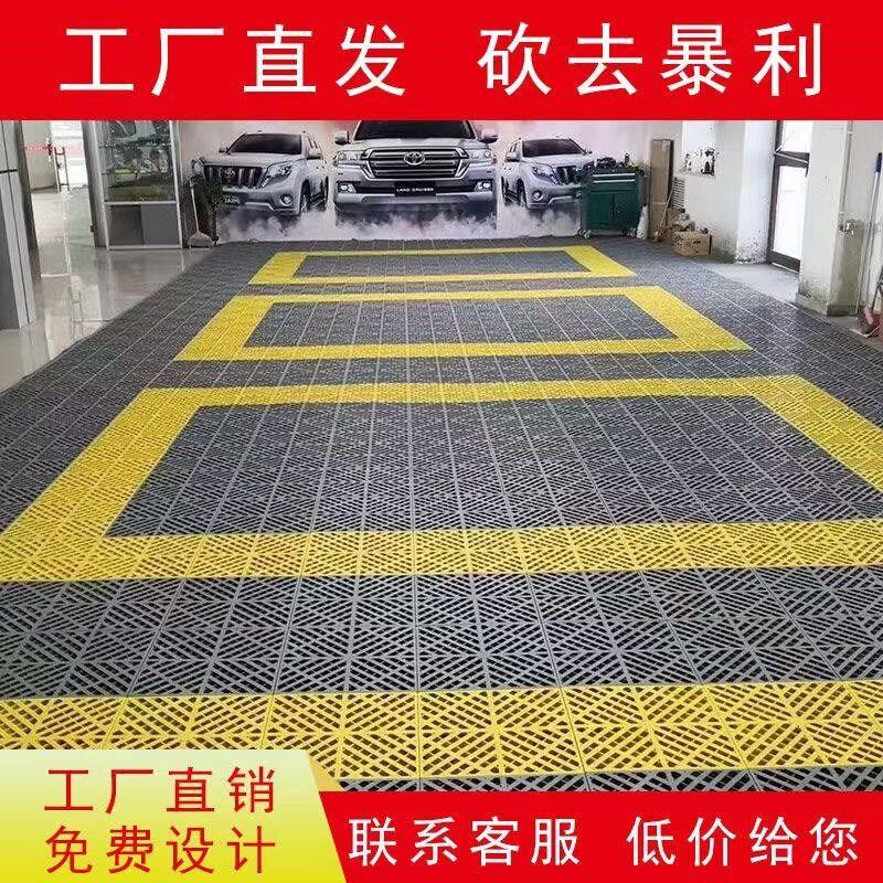 洗车房地格栅4s美m容店汽车场行塑料拼接免挖槽地垫漏水排水网格