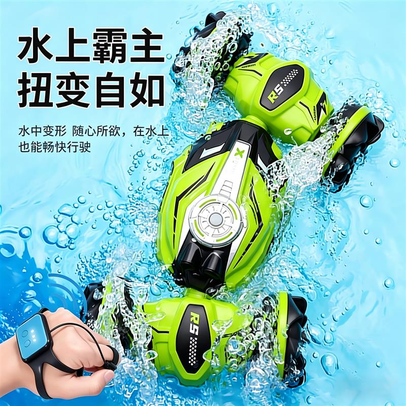 大号水陆两用g儿童遥控四驱高速电动攀爬越野车玩具男孩玩具两栖