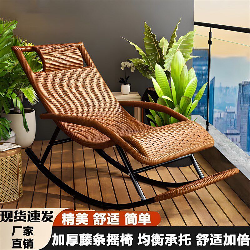 老人躺椅睡椅f成人摇椅大人摇摇椅懒人多功能老年夏天藤椅客厅椅